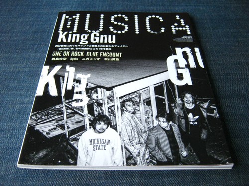 Musica164 king gnu one rock - musica164,