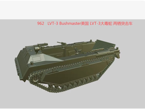 Printing us lvt 3 - printing, 1/72