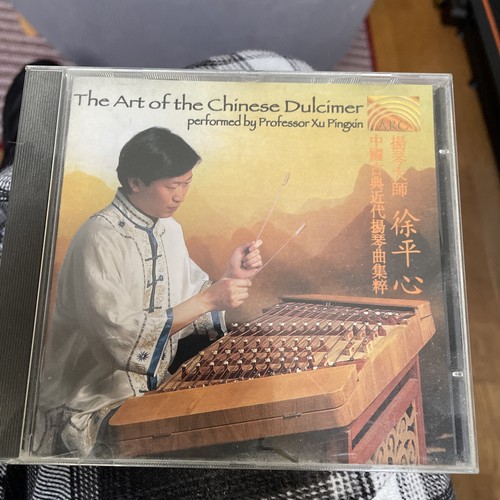 The art - of,