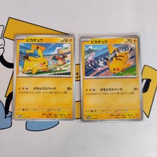 Pokemon Card Pikachu Vs charizard Mew Japanese Promo Yokohama Event Worlds SET