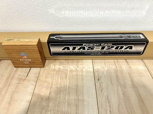 Yaesu atas 120a active - yaesu,