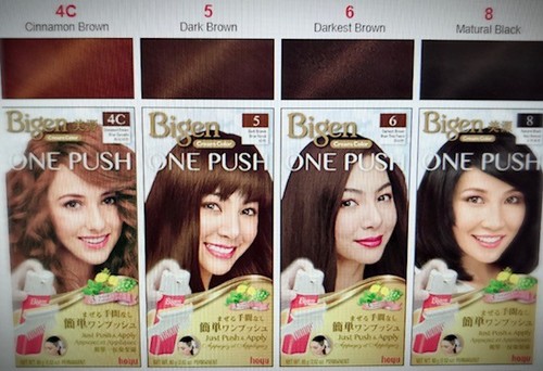Bigen one push - one,