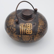 Antique Republic Chinese Brass Moon Flask Fu Gilt Script Swing Handle c.1900-30