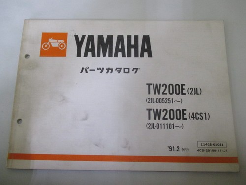 Tw200e parts list - list, 1st