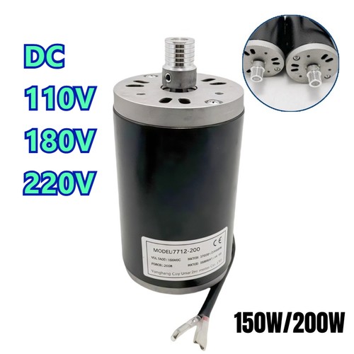 High speed brushed motor - ,