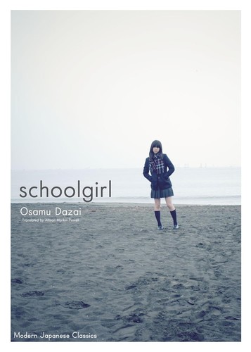 Schoolgirl paperback osamu - schoolgirl, by