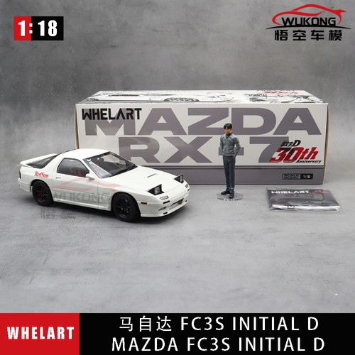 Mazda rx 7 initial d - mazda, rx-7