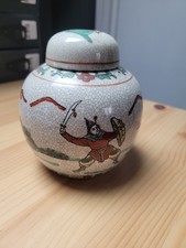 Ginger Jar Warrior Pattern