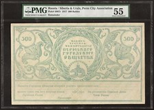 RUSSIA / SIBERIA & URALS  300