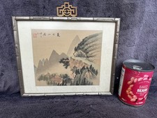 Vintage Signed Framed Chinese