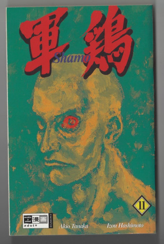 Shamo band manga deutsch - band, 11
