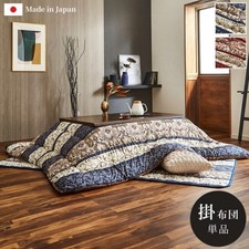 Kotatsu Set 120×80 Table 205×285 Futon Only Elegance pattern Luxury 100V...