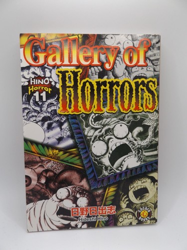 Gallery horrors hideshi - gallery,