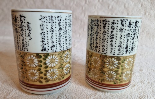 Authentic japanese tea set - set, for