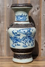 A Chinese Qing Dynasty 19th C