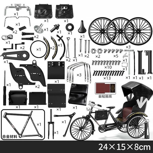 Retro alloy tricycle - 1:10,