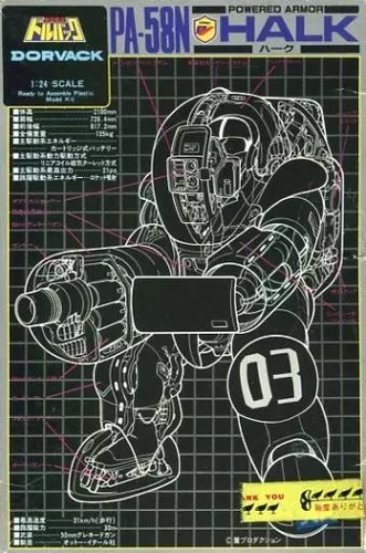 Gunze 58n hark - 1/24,