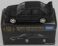 Takara tomy mitsubishi - takara,