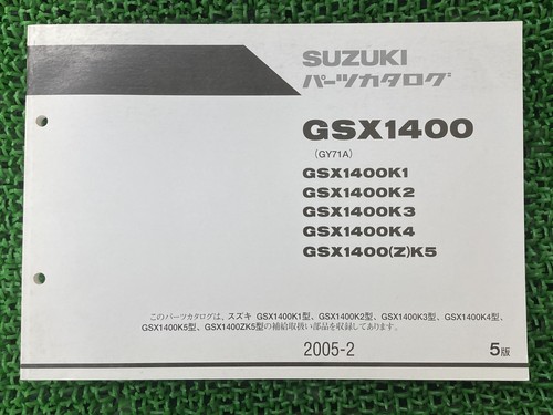 Gsx1400 parts list 5th - list,,