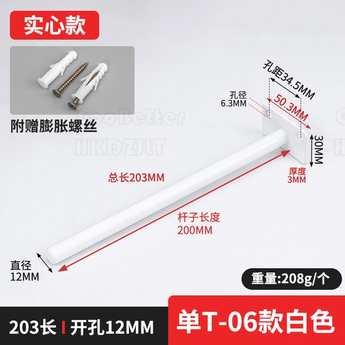 Floating shelf brackets for - shelf,