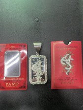 45.81g Silver Ingot Bar