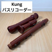 Kung Wooden Bass Recorder Soft Case Good Condition Professional Switzerland