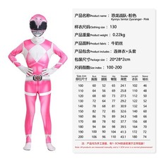 Power Ranger Kids Adults Jumpsuits Cosplay Party Costume Halloween Birthday Gift