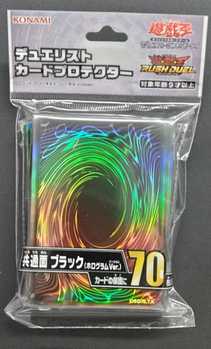 Yugioh sleeves universal - yugioh, card