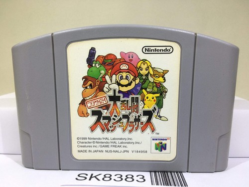 Super smash bros - bros., dairanto
