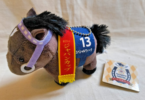 Special week thoroughbred - week,