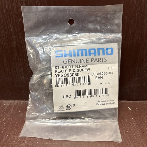 Shimano ultegra 6700 left - shimano, st-6700