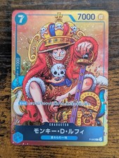 P-043 Weekly Shonen Jump King