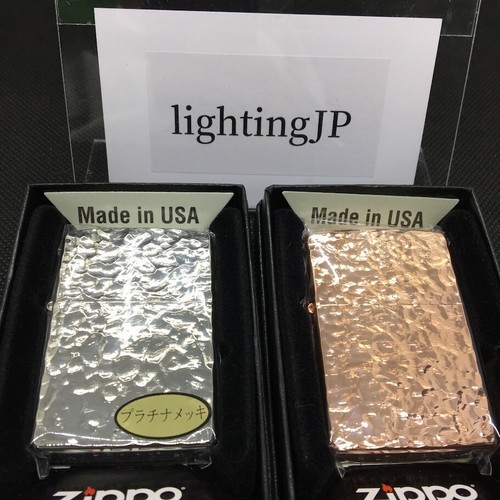 Zippo sided hammer - 2,