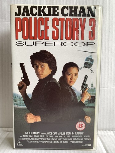 Police story supercop - 3:,