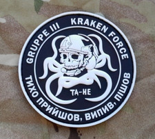 Kraken Special Group Support