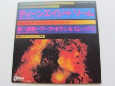 MARC BOLAN  & T REX  2015  UK