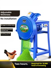 Guillotine Pulverizer Chicken and Duck Grass Crusher Vegetable Crusher