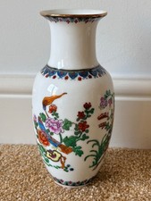 Mid-20th century Chinese