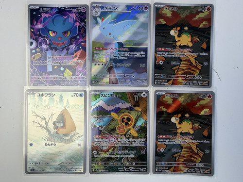 Pokemon tcg japanese mega - pokemon,