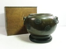 Bronze Antique Hibachi Brazier with Dragon, Phoenix, and Animal Engravings