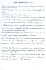 Arabic Course for English