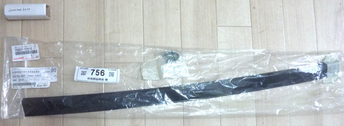 Toyota 75507 17010 mr2 - ", aw11
