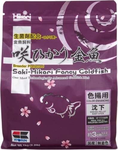 Saki hikari fancy goldfish