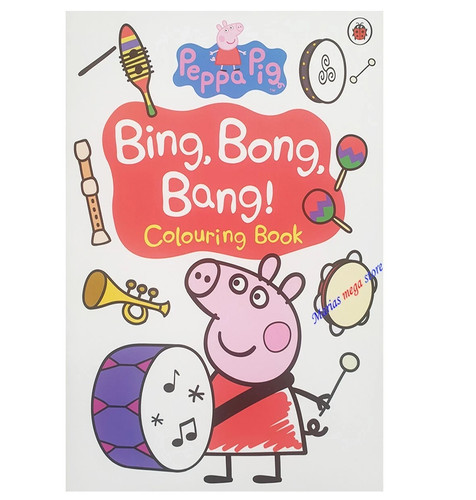 Peppa pig lets play - play, with