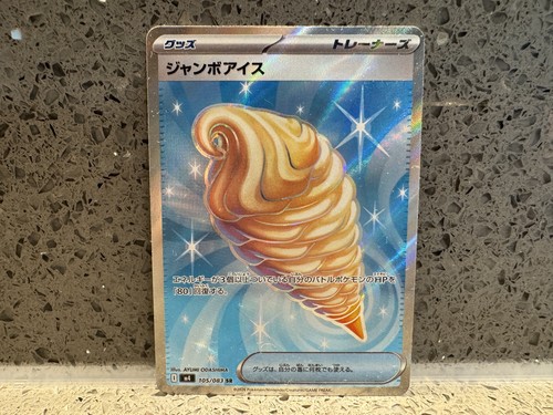 Jumbo ice cream 105 - ice, sr