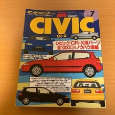 HONDA CIVIC CR-X BOOK HYPER
