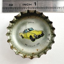 MG Midget 1500 #3 Supercar Crown Cap Bottle Cap Coca Cola Vintage Japan