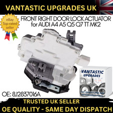 FRONT RIGHT DOOR LOCK LATCH