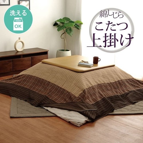 Ikehiko overlay cover for - overlay,