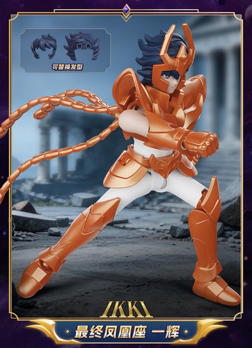 Blokees saint seiya - saint, galaxy
